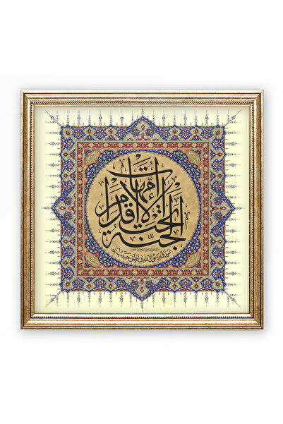 Sinan Grafik STN-5133 Dini Tablo Cennet Annelerin Ayakları Altındadır. Hüsn-i...