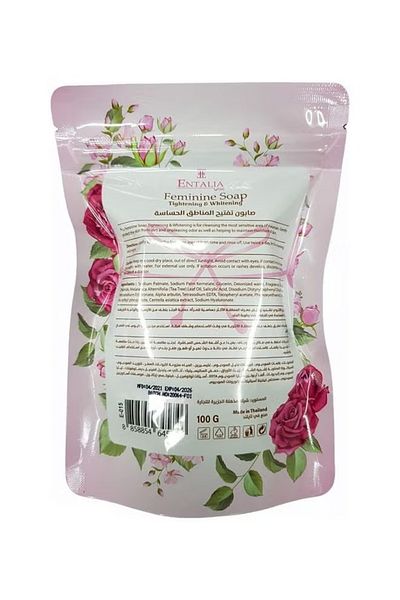 ENTALIA Sensitive Area Lightening Soap 100g