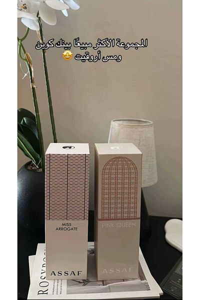 ASSAF Miss Orquit 200 and Bank Coin 200 are the best sellers in Asaf