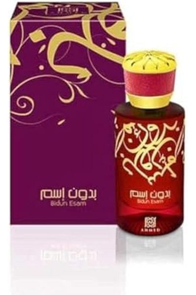 Ahmed Al Maghribi Bidun Esam