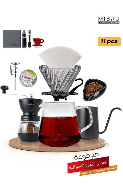 MIBRU V60 Coffee Brewing Set 11-piece – Perfect For Home, Office, Celebrations With Arabian Coffee