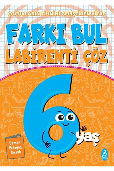 Marvel العثور على الحل المتاهة الفرق 6 سنوات من العمر - كتاب تنمية عقل الطفل