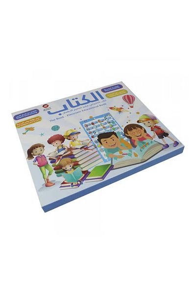 Primo Plus Arabic/English educational book