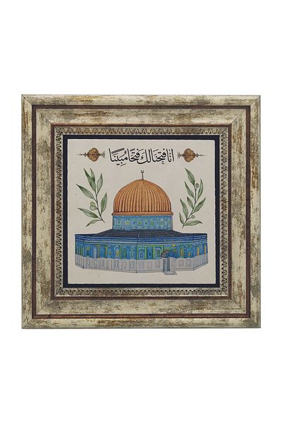 Sadrazam Dome-Us Sahra Jerusalem - Palestine Printed Natural Stone Painting 25X25 1G-Ks4
