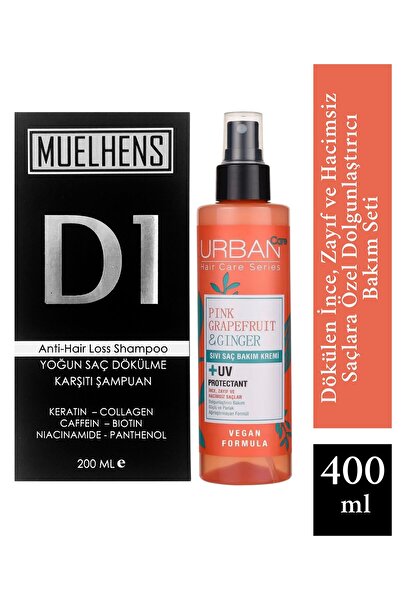 Muelhens شامبو D1 المضاد لتساقط الشعر 200 م + بلسم الشعر السائل الحضري بالجري...