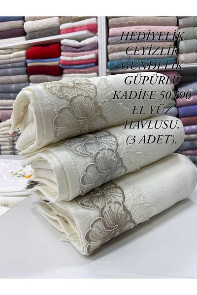 HMZ ΚΑΤΑΣΤΗΜΑ ΥΔΑΤΟΣ ΚΑΤΑΣΤΗΜΑ ΔΩΡΟ ΚΑΘΗΜΕΡΙΝΗ ΚΑΤΑΣΤΗΜΑ ΚΑΤΑΣΤΗΜΑ 3 ΤΕΜΑΧΙΑ ΠΕΤΣΕΤΑ ΠΡΟΣΩΠΟΥ 50Χ90.