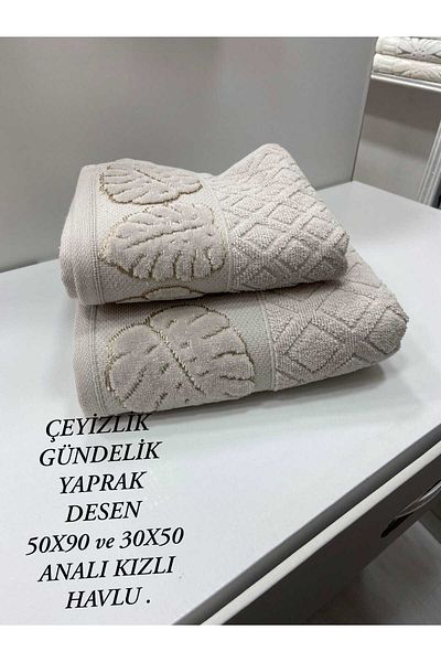 HMZ ΚΡΕΑΤΙΚΟ ΔΩΡΟ ΒΑΜΒΑΚΙ ΠΕΤΣΕΤΑ ΜΕ ΣΧΕΔΙΟ ΦΥΛΛΟ ΑΝΑΛΙ ΚΟΡΙΤΣΙ.