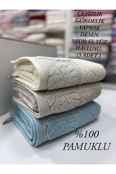 HMZ Textile Casual Leaf Patterned Cotton 3 Pieces Hand Face Towel