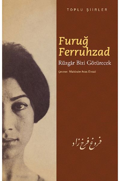 Bloomsbury The Wind Will Take Us Away: Collective Poems - Furuğ Ferruhzad