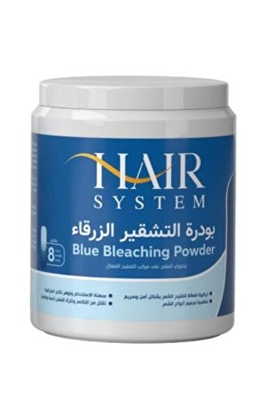 Hair System بودرة التبييض الزرقاء من هير سيستم، 450 جرام
