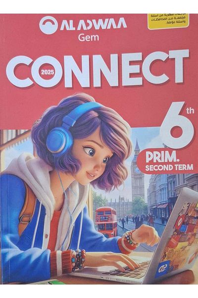 Learning Al-Adwaa Gem Connect Book - Second Semester Grade 6 Primary 2025