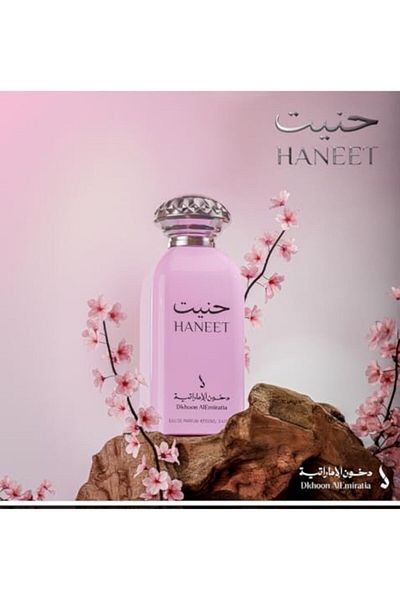 dkhoon alemiratia Hanit Dukhoon Emirati Perfume