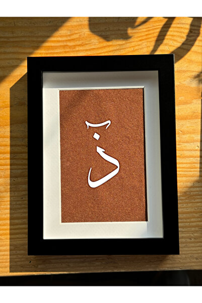 KSA لوحة فنية