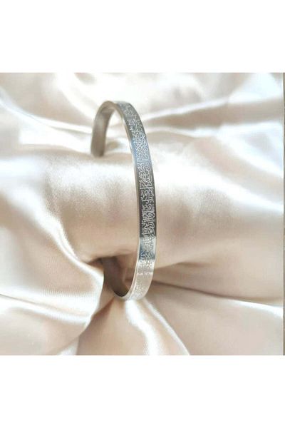 SafaZEN Verse-Hand Kursi Bracelet
