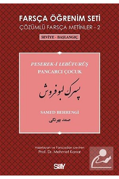 Say Yayınları Fahreddin Er Razi's Gayeci Morality /
