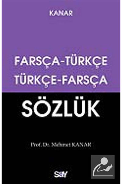 Say Yayınları Persian - Turkish / Turkish - Persian Dictionary Small Size (Converted)