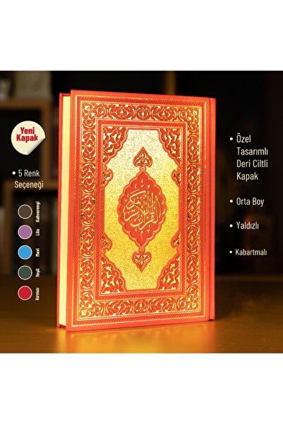 Haşimi Yayınevi el-Kuranül-Kerim Semerkand Ahmer