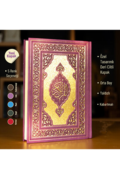 Haşimi Yayınevi el-Kuranül-Kerim Semerkand bi-Nefsci