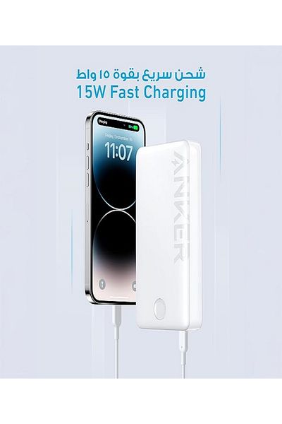 Anker شاحن محمول بقوة 20000 مللي أمبير في الساعة PowerCore 20K II 325 مزدوج بمنفذ باللون األبيض