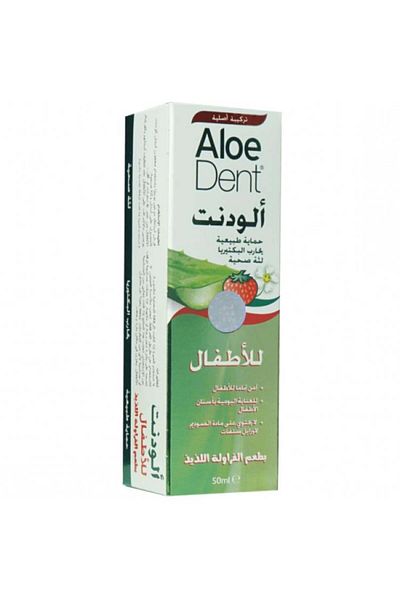 AloeDent Children's Toothpaste Strawberry Flavor from Aldent 50ml