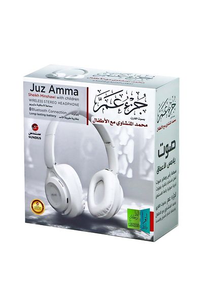 SUNDUS JUZ AMMA-BLUETOOTH HEADPHONE
