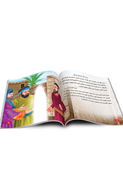 StoryKids Series of Quran Stories in Arabic