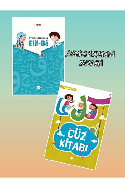 Diyanet İşleri Başkanlığı Elif -ba مع الأنشطة أنا أتعلم وحزمة Cüz مكونة من كت...