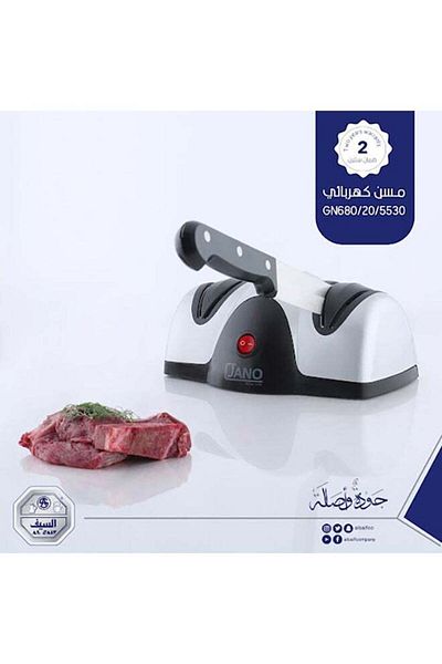 JANO مبراة سكاكين كهربائية 40 واط، فضي/أسود - JN6801
