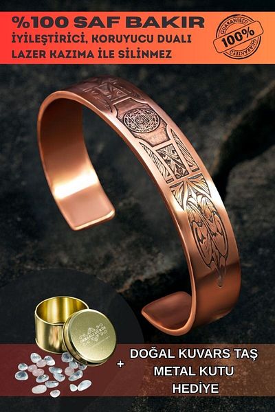 OSMANLI GÜMÜŞ Pure Copper Bracelet Indelible Protection Dual Hz. Suleiman Metal Box Quartz Stone, Women Men Handcuffs