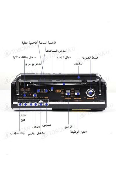 TOSCANA U Handheld Radio And Cassette Player Supports Usb And Bluetooth Connectivity