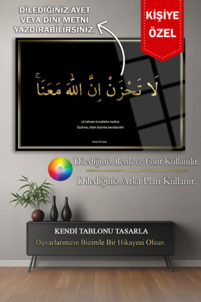 TAULART KİŞİYE ÖZEL DİLEDİĞİNİZ AYET VEYA DUA TASARIM KIRILMAZ CAM TABLO EV H...