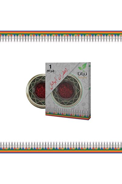 nabata زعفران اصلي فاخر ابو شال 1 جرام