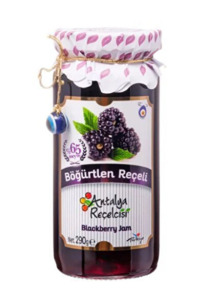 Antalya Reçelcisi مربى التوت الأسود 65% فاكهة 290 غرام