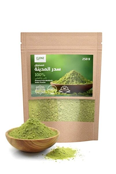 clenz مسحوق سدر المدينة المنورة الطبيعي النقي 100% - 250 جرام