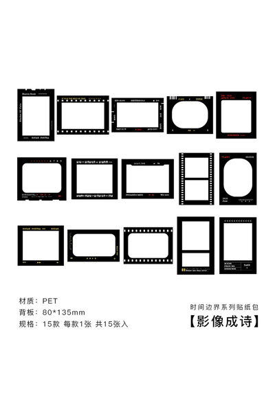 Choice1 مجموعة ملصقات إطارات PET من يوفون، 15 قطعة/مجموعة، لخلفيات المجلات غي...