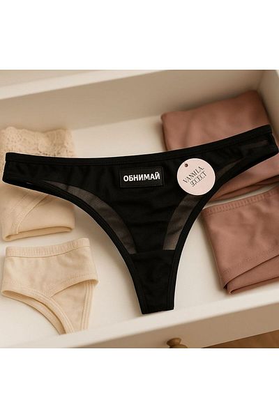 Vanilya Secret Black Breathable Tulle Thong
