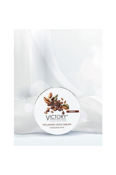 Victory تقشير الجسم لشد البشرة - قهوة 300 جرام