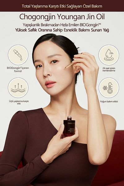 Missha Total Anti-Aging and Anti-Wrinkle Care Offering Skin Care Oil Chogongjin Jin Oil