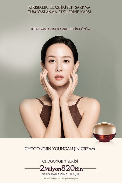 Missha Total Anti-Aging and Anti-Wrinkle Care Offering Cream Chogongjin Youngan Jin Cream