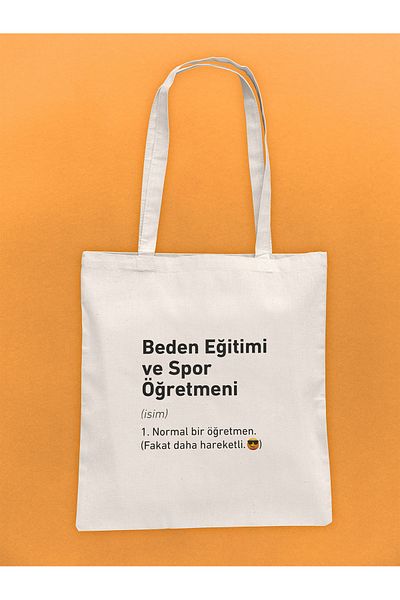daystore Teacher Series |   Physical Education and Sports Teacher - Cloth Bag