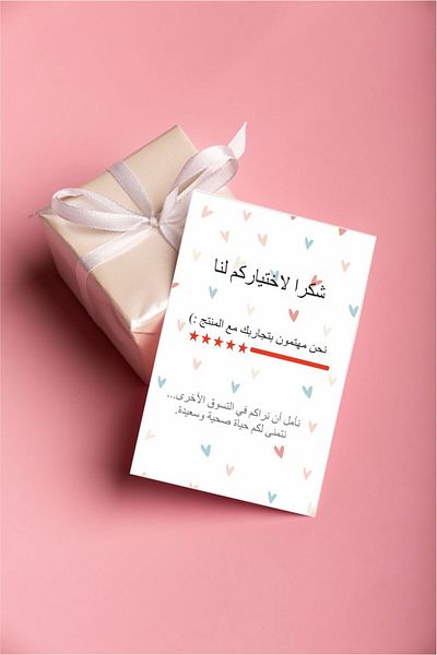 43 cici süsler organizasyon Arabic Thank You Card / Shukran Arabic Card / 50 Pieces (Piece)