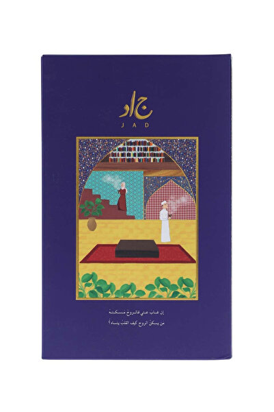 jad مزيج من العسل والباتشولي 100 مل