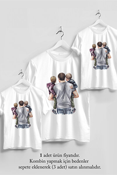 VİZYON İKRA Μπλουζάκι/Τι-σερτ για την Ημέρα του Πατέρα - Δώρο για τον Μπαμπά ...