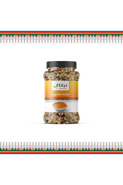 nabata Soup spices 200 grams