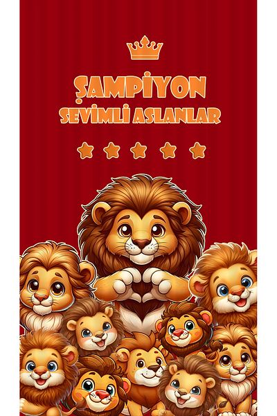 Bertille Home Children's and Baby's Room Yellow Red Fan Football Series Background Curtain Single Wing (Child Room Curtain)