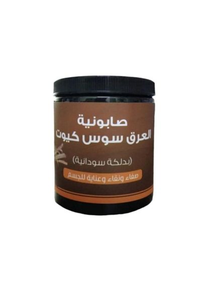 Cute Golden Touch Cute Licorice Soap 700g