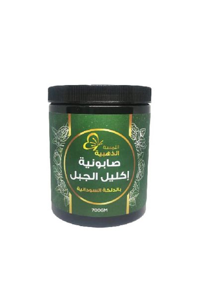 Cute Rosemary Soft Touch Soap 700g