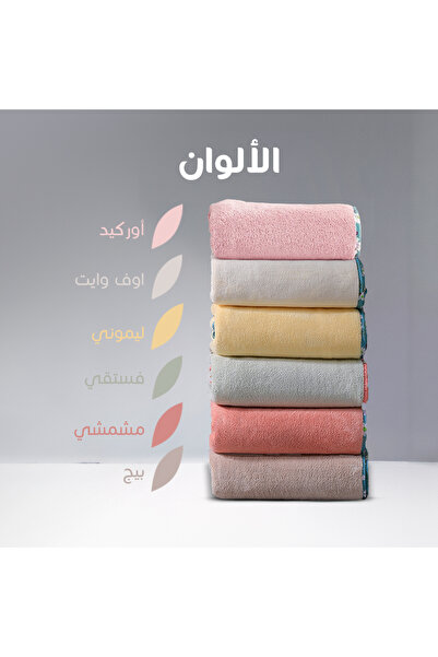 REEFI Revi Elegant Beige Medium Towel (140*70cm)