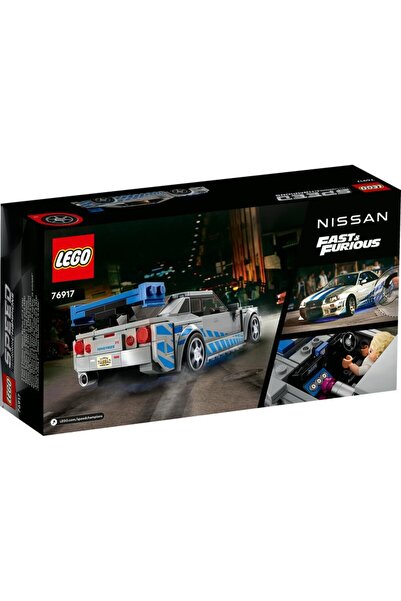 Evelise LEGO SPEED CHAMPIONS NISSAN SKYLINE GT R 76917