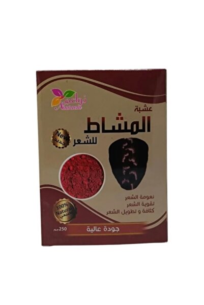 NAWA عشبة امشاط للشعر 250 جرام